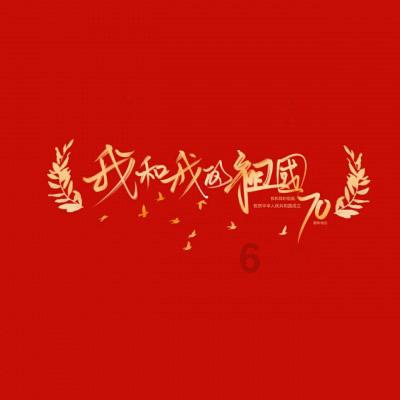 逃离无人的学校